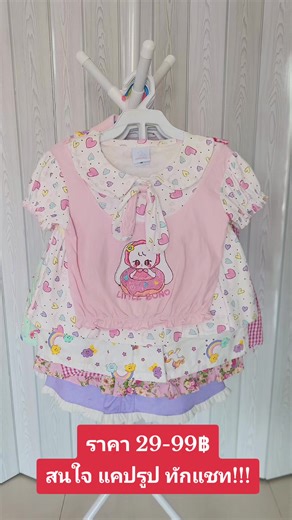 วิดีโอของ P'ของขวัญ กับ N'คัพเค้ก (@evefy.kkcc) พร้อมเพลง 오리지널 사운드 - KOREA HIPHOP