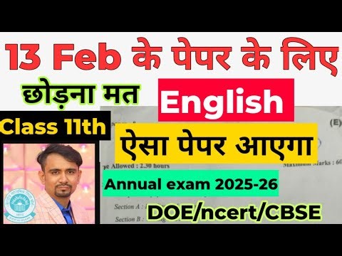 Class 11 english final exam paper solution 2025-26 / english sample paper class 11th / doe