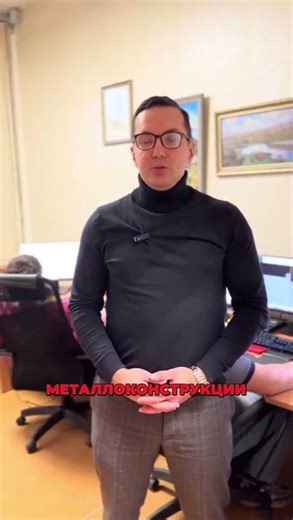 Устали от низких зарплат? Освойте Tekla Structures 🚀