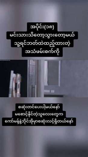 မင်းသားသိသွားပြီးဝေ့ #india #movie #Dhruva #မြန်မာစာတန်းထိုးဇာတ်ကားများ #creatorsearchinsights @call me XYXY @ဘာသာပြန်movieများ🎬⬇️ @Bby-Xsueᥫ᭡ @P CHANNEL MOVIE🎞📀🌠