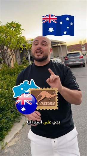 Murad Al Okour on Instagram‎: "⁨ احكولنا قديش ساعة الموظف عندكم في بلدكم؟؟ ⁨ يلا نلف العالم مع شركة للاستشارات الهجرة والترجمة القانونية Clearway العنوان : جبل عمان دوار الثالث شارع عكرمة بن عبدالله مجمع التميمي 11 بجانب بنك العربي للاستفسار الاتصال على : 00962799408045 🇯🇴🇬🇧🇪🇺🇵🇹🇨🇿🇩🇰🇩🇪🇪🇸🇧🇪🇫🇷🇫🇮🇧🇬🇵🇱🛂🇮🇹🇺🇸🇨🇭🇨🇦 🇩🇰🇧🇪🇨🇿🇪🇺🇪🇺🇪🇺🇪🇺🇪🇺🇪🇺🇪🇺 #كندا #اميركا #مكسيك #worldcup2026 الاردن #بولندا 🇪🇺🇪🇺 germany🇩🇪 🇵🇱 germany🇩🇪 natherlands 🇳🇱 germany🇩🇪 