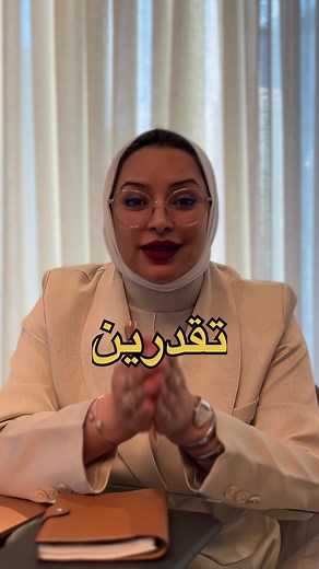 اذا حابة تعرفين اكثر عن الاجراءات والرسوم تواصلي معانا #عائشة_الوايل #أسباير_ويب #رخصة_متناهية_الصغر #دعاية #تسويق #فاشنستا #بلوقر #هيا_الشعيبي #الهام_الفضاله #مشاريع