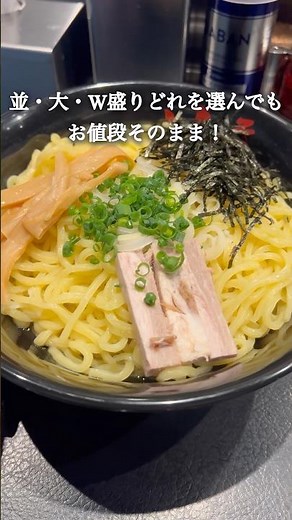 東京油組総本店近江守山組滋賀組ヘルシーな油そばはカロリーや塩分控えめで健康的に食べ応えを求める人にぴったり！油そば880円並、大、W盛りでも同一料金#油そば #滋賀グルメ #滋賀ラーメン #ラーメン