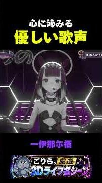 【名シーン】一伊那尓栖「群青」