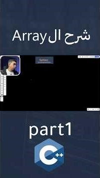 Arrays Made Simple | The First Step in Understanding Arrays