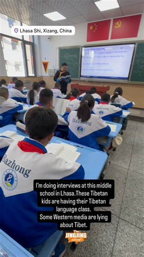 I can't understand how these Western pundits/media can lie about other countries without any shame!I literally went to a middle school and an elementary school to do interviews, this is a clip I filmed.All these kids are having their Tibetan language classes! All of them speak Tibetan well, some even practice Tibetan calligraphy, and have won awards in the region's Tibetan calligraphy contests!