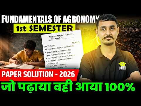 Fundamentals of Agronomy Paper Solution | fundamentals of agronomy 1st semester paper