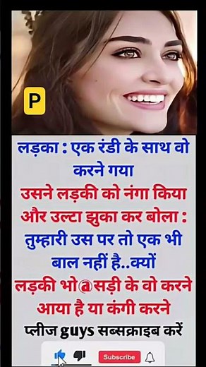 Rohit Sharma Fans 💖 | Love & Motivation Quotes ✨ | Heart Touching Lines ❤️ | Stay Positive 🌸