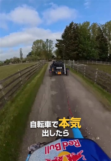 あそこ通れたら近道なのに……そんなときは飛んでみる⁉️ #extremesports #自転車 #trialbike #翼をさずける ※パフォーマンスはプロによって行われています