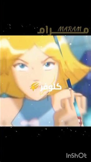 احبها لهيك اخترتها #عالم_الفيك