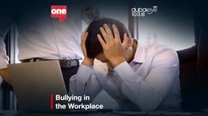Dr Amanda Nimon-Peters says bullying in the workplace is a behavioral pattern that needs intervention. #DubaiEyeLiveonOneTv #DubaiOneTv @dubaieye1038fm | Dubai One