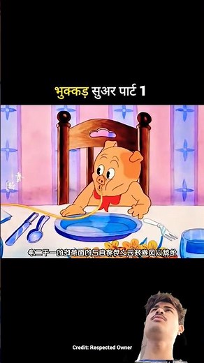 kya hoga ab 😱 #funny #comedy #animation #trending