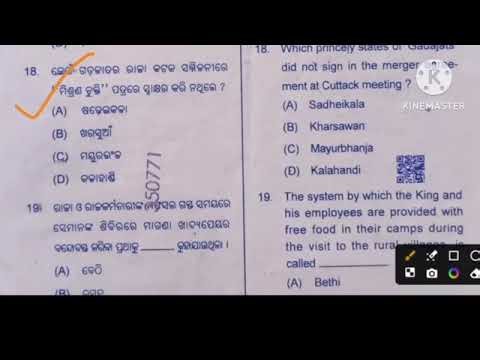 10th class Bod exam 2026 Pura rial question answer papper 👌👌pp