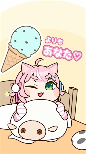 チョコミントよりもあなた♡な魔王様【にじさんじ/ヤン・ナリ/手描き切り抜き】#shorts