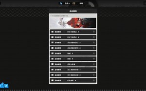 RED ASH 活动剧情 STORY 2 NORMOL