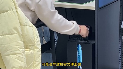 USB接口管控，如何禁用USB接口但键盘鼠标能用?USB端口管控软件