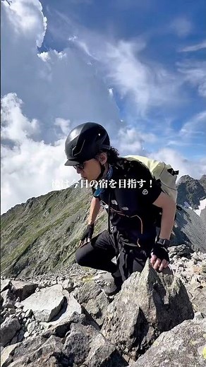 美容師の登山 北アルプス穂高連峰縦走 上高地→前穂高岳→奥穂高岳→ジャンダルム→奥穂高山荘→北穂高岳→涸沢→上高地 #美容師登山 #ジャンダルム #奥穂高岳 #北穂高岳