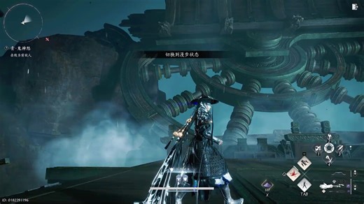 #燕云十六声 #trending #xuhuong #wherewindsmeet