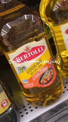 #walmart | Product Walmart