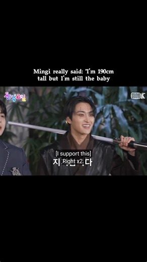 𝓗𝓸𝓷𝓰𝓳𝓸𝓸𝓷𝓰𓂃 ࣪˖ ִֶָ☾.✩ | I lob my mingi baby 🤏🥹 #ateez #mingi | Instagram