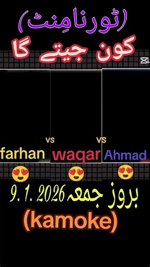 @Ahmadshahzad💗💖💝💘 @ALI PTCL KAMOKI Flick master @chotapola22