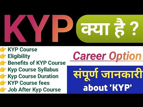 KYP kya hota hai full details in Hindi | what is kyp | kaushal yuva program|