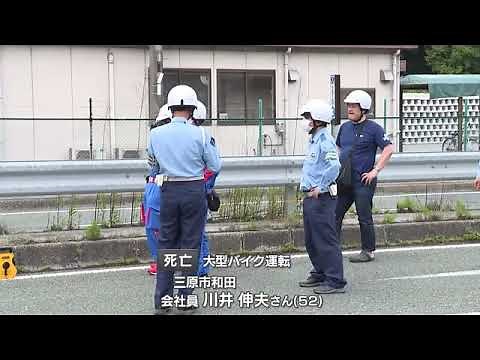 【速報！事件事故】駐車場から出てきた車と大型バイクが衝突 バイクの運転手が死亡 広島県三原市