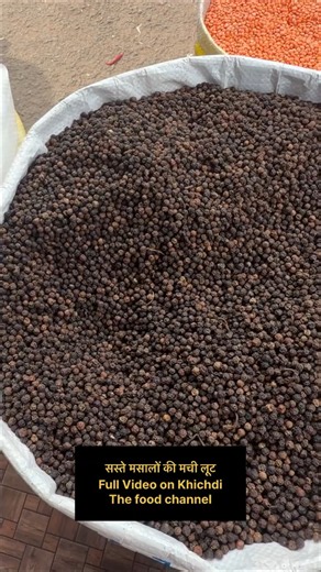 Khari Baoli Masala Market | मसाला | Wholesale Masala Business | Wholesale Masala Market In Delhi