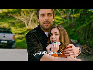 مسلسل هذا البحر سوف يفيض الحلقة 9 اعلان 3 مترجم HD