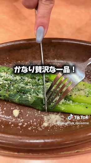 サイゼリヤ新メニューが美味しすぎる理由｜おすすめポイント解説