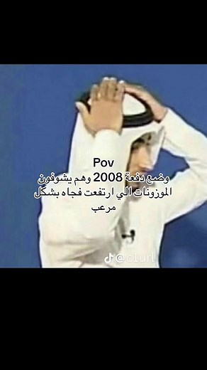 لماذا كل التخصصات حمراء في منصة قبول 2008؟