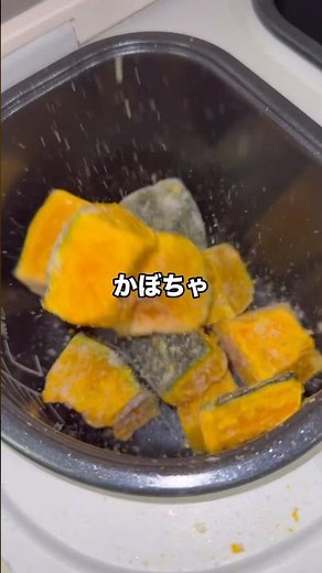 【簡単】炊くまで3分！ 炊飯器で作るかぼちゃ煮。 #炊飯器レシピ #簡単レシピ