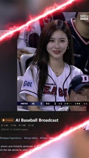 Turn Your Selfie Into a Viral KBO Baseball Broadcast Fan Cam in Seconds! ⚾🔥 (AI Tutorial)
