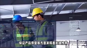 测评｜市面上主流 MES 系统深度测评