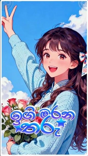 ඉගි මරන තරු රෑන කෝ💗 CR Generation #igimaranatharu #new #flutecoversong #sinhalaflutecovers #music