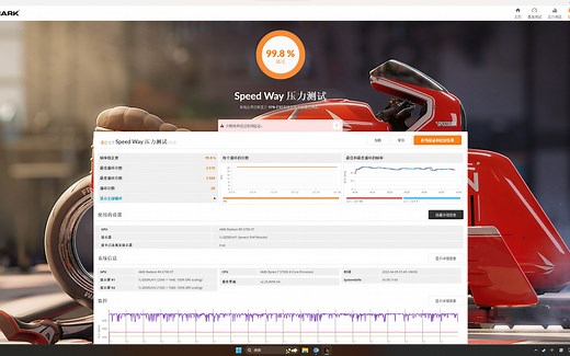 AMD RX 6700XT 超频教程