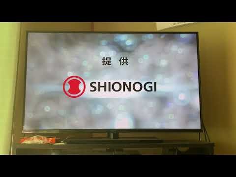 SHIONOGI MUSIC FAIR OP【シオノギ提供クレジット復活】※提供クレジットのみ