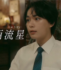 ドラマ能面検事 第4話予告情報
