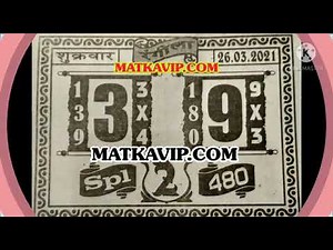 #matka Kalyan Result: Satta Matka-Satta king | Matka Guessing