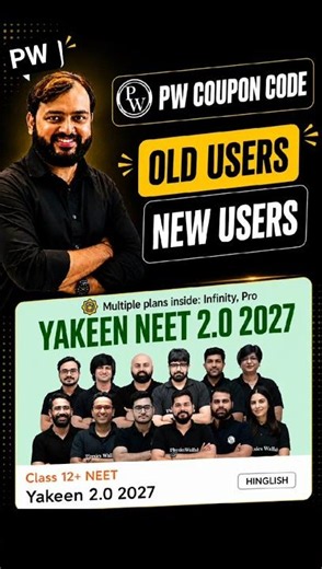 yakeen 2.0 2027 starting date | yakeen 2.0 2027 coupon code ✅ Old user | pw yakeen 2.0 2027 coupon