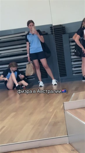 Explore Physical Education in Australia