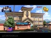 Podi Ali Sinhala Cartoon Episode 19