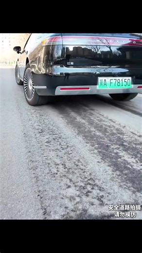 #car #ev #electriccar