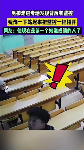 The boy walked into the exam room, discovered a security camera behind him, and slapped it shut. ...