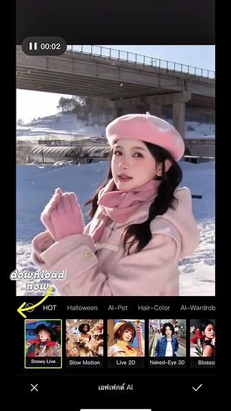 POV：Make your snow photos move with one click using Hypic❄️ The falling snow effect is super natural, full of vibe～@HypicVietnam #hypic #hypiccreator #hypicforu #photoediting #snowfall