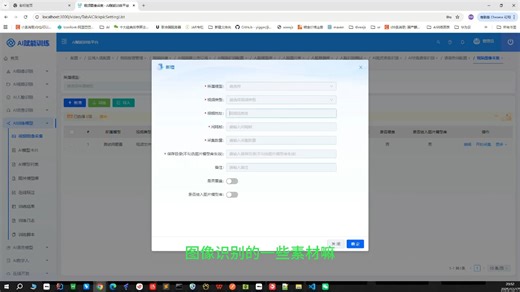 WGAI整体平台功能介绍