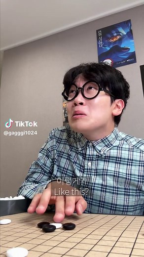 한국인 진짜 열 받게 하는 유형