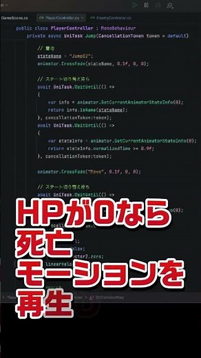 【Unity】アクションゲーム制作 #7｜敵AIの攻撃を実装！プレイヤーへのダメージ＆死亡モーションまで解説