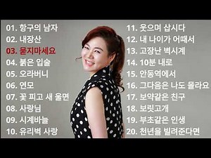 [나경주 음악캠프] 황장미 최신 디스코 트로트 메들리 노래 모음