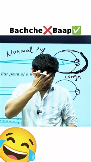 parshant karid sir #motivation #funny #comedy #duet #class10 #boardexam #views #cbse #viral